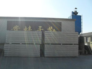 秦皇島輕質(zhì)隔墻板建材經(jīng)營部 優(yōu)質(zhì)建材服務(wù)的專業(yè)選擇