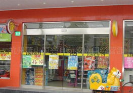 杭州蕭山國興自動感應(yīng)門經(jīng)營部 建材行業(yè)加盟連鎖新機(jī)遇