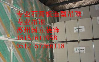 昆山市周市創(chuàng)造裝飾建材經(jīng)營部 專業(yè)服務(wù)與品質(zhì)保障的建材選擇